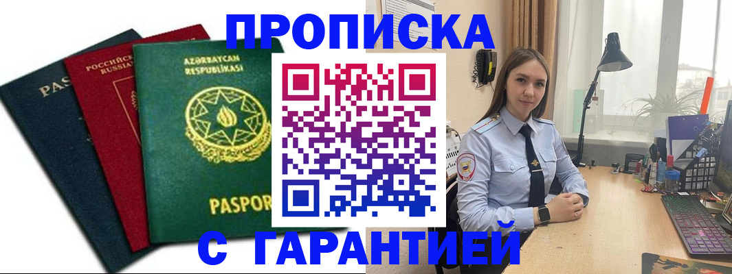 форма 3 в Таре